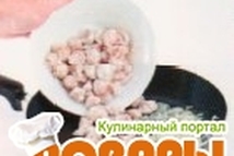 Шаг 2: Лук очистить и мелко нарезать, …