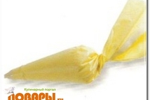 Шаг 3: Всыпать толченый миндаль и дважды …