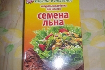 Шаг 8: Все компоненты перемешиваю, солю по …